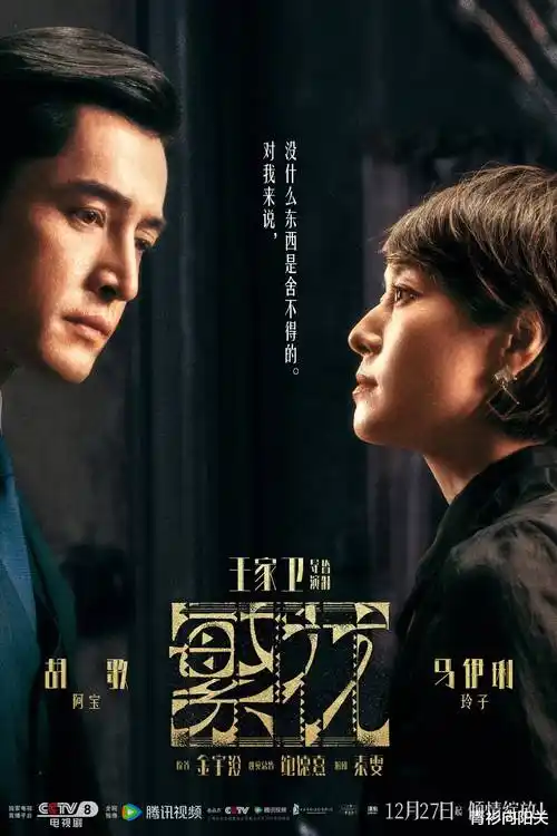 夜航信号电视剧在线观看封面