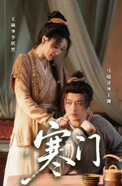 我的邻居是甲方短剧在线观看封面