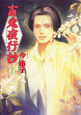 猫的法庭动画短剧在线观看封面