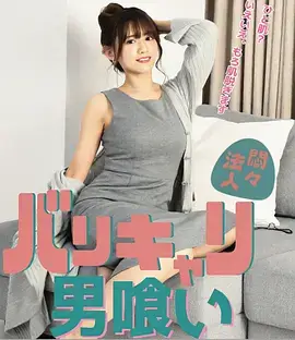 小镇观察员综艺在线观看封面